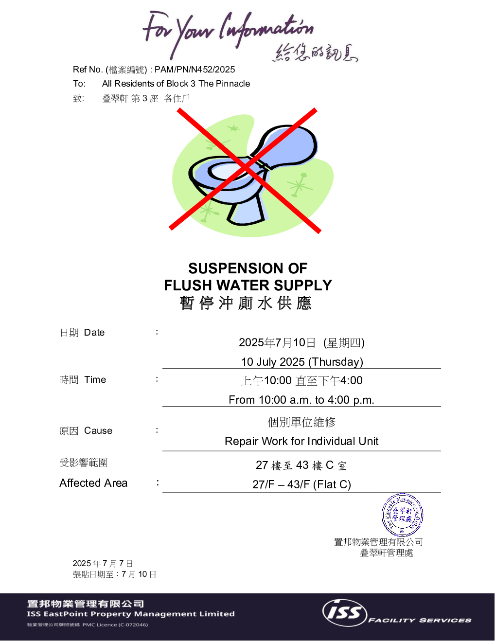 Image File Missing